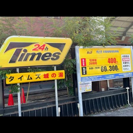 アルピエe 軽自動車のみ敷地内無料駐車場wi-Fi付き Leilighet Kumamoto Eksteriør bilde