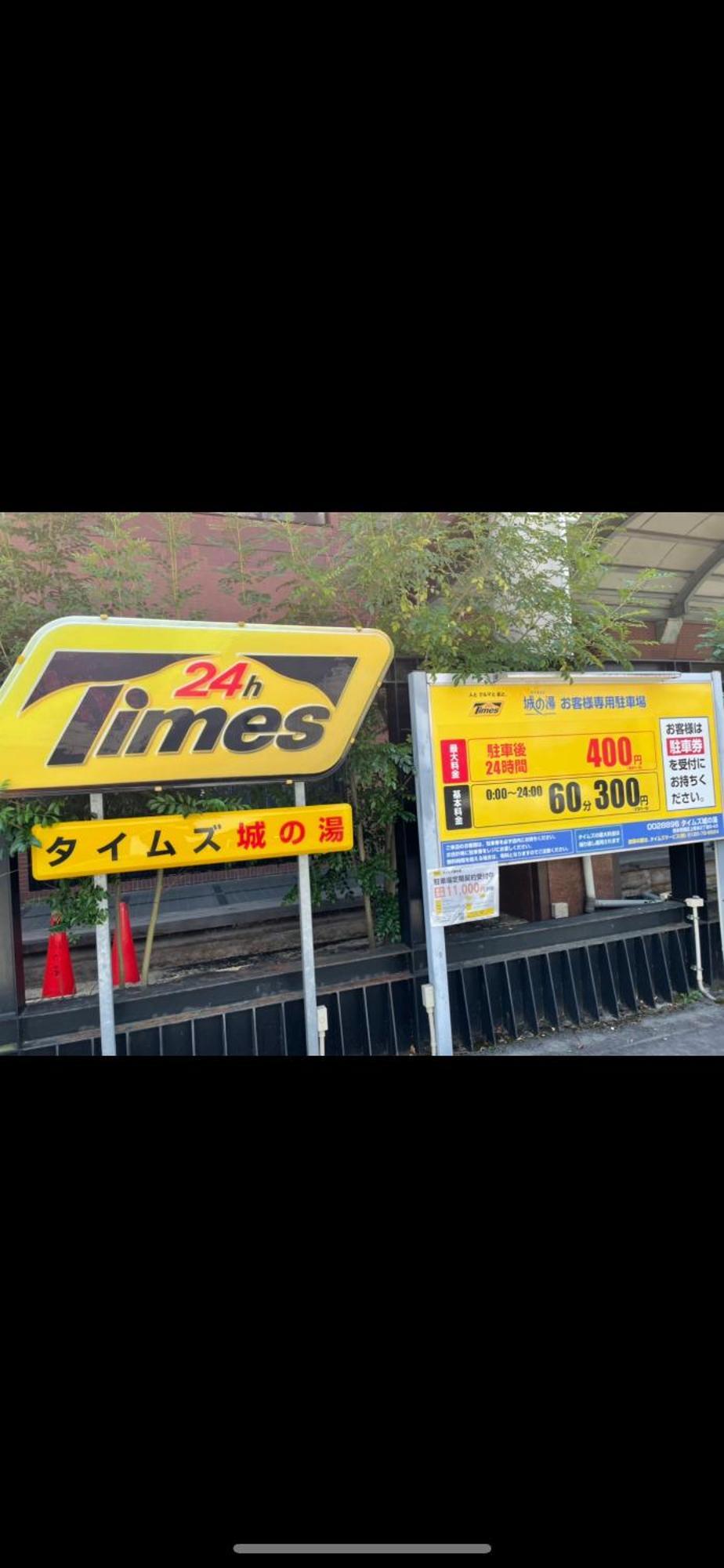 アルピエe 軽自動車のみ敷地内無料駐車場wi-Fi付き Leilighet Kumamoto Eksteriør bilde